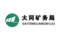 大同礦務局 大同礦務局